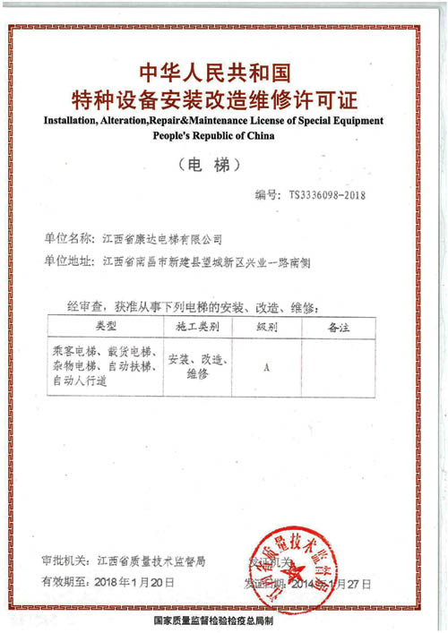 1594625469481929.jpg 201402131952326436.jpg