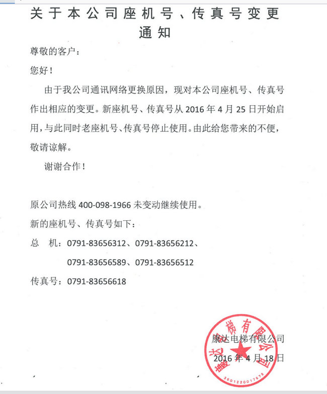 1594625515704899.jpg 201604201626415670.jpg