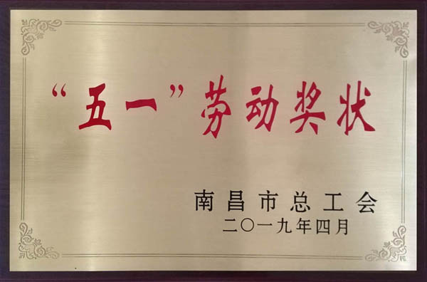 1594631571320415.jpg 201904291028121929.jpg