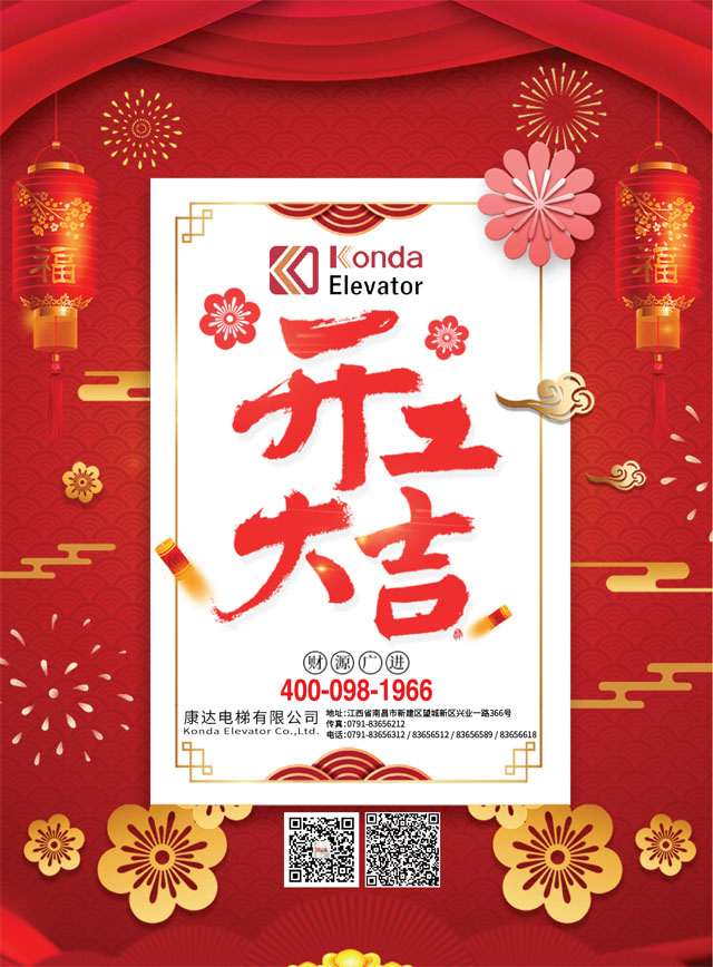 1594632609164292.jpg 202002191850158753.jpg